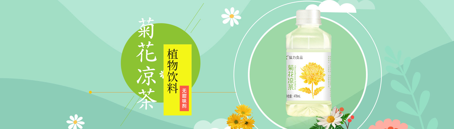 河南协力食品有限公司